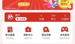 零食热点爆料怎么做的视频,自制美味零食视频教程