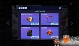 起凡手游最新爆料视频,揭秘神秘新内容，带你领略游戏新境界