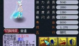 老王爆料新召唤兽视频,老王独家爆料视频大揭秘